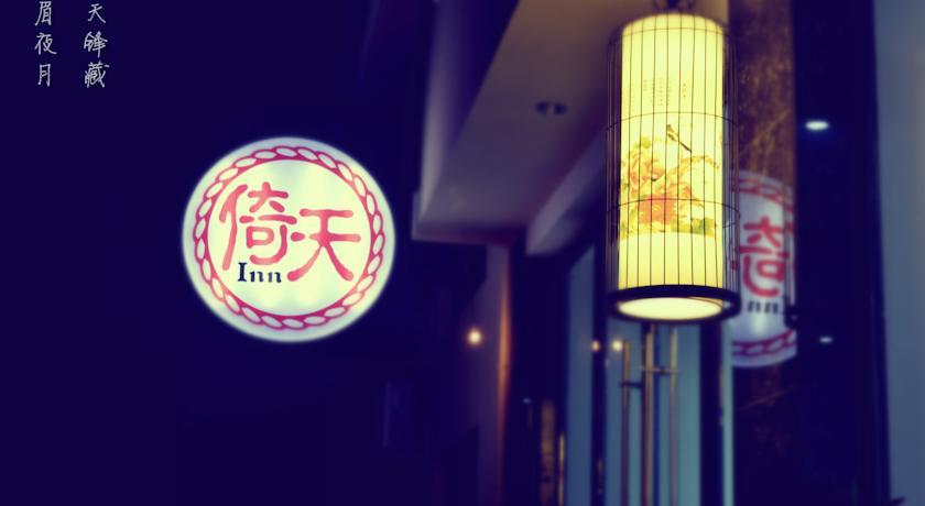 Хостел Mt. Emei Eten Youth Hostel