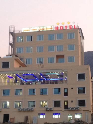 Отель Basma Al Safir Hotel