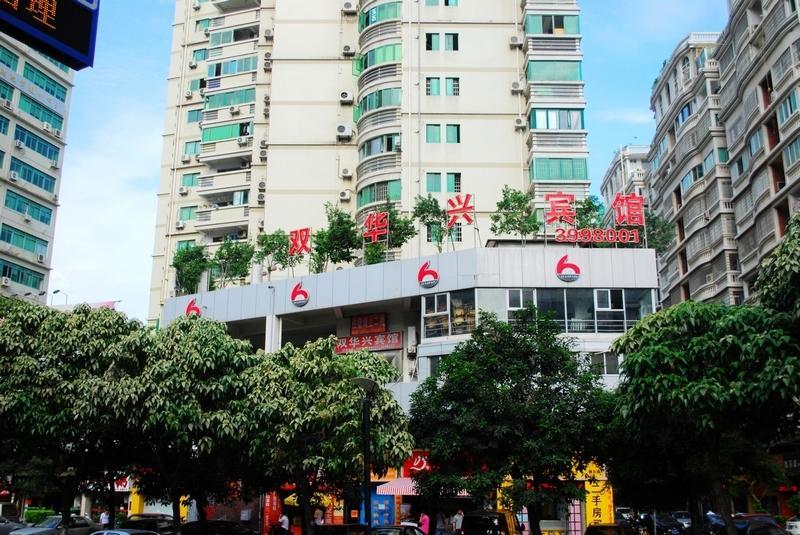 Xiamen Shuang Hua Xing Inn