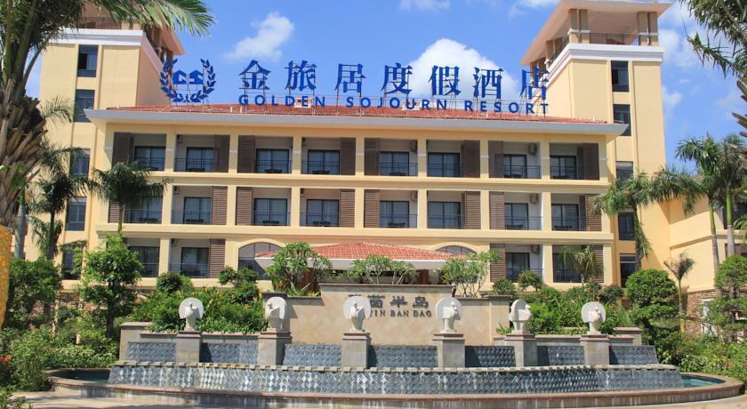 Апартаменты Golden Sojourn Resort Xing Long