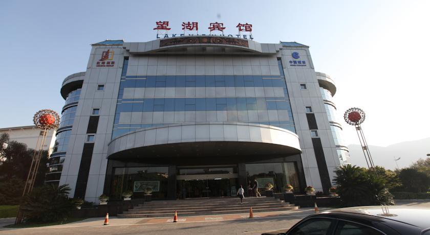 Отель Lake View Hotel