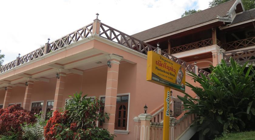 Отель Phetsokxai Hotel