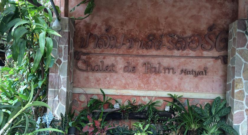 Гостевой дом Palm Chalet Resort