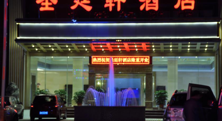 Shenzhen Palace Hotel
