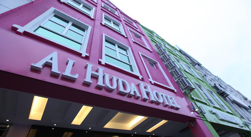 Al Huda Hotel