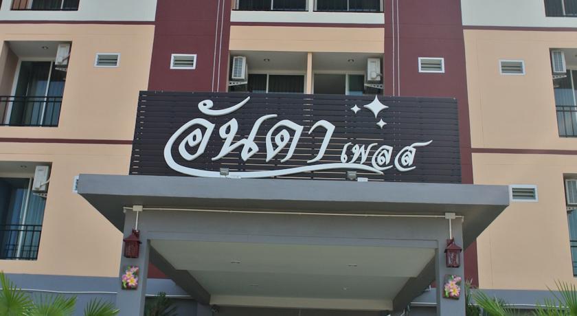 Отель The Anda Place