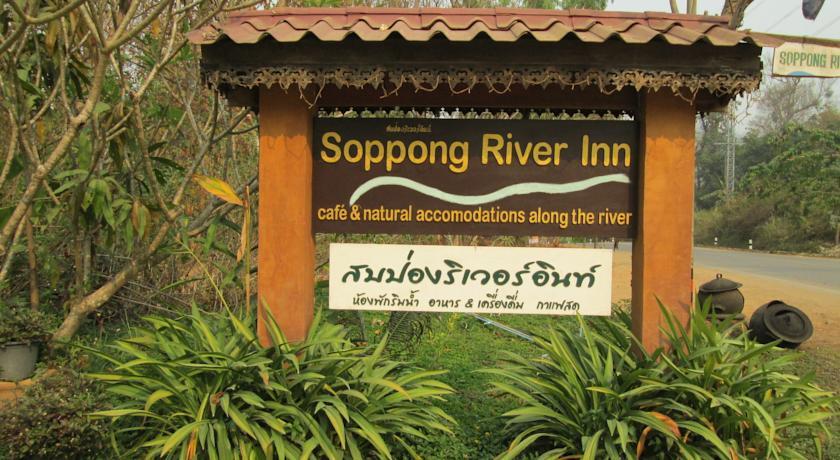 Отель Soppong River Inn