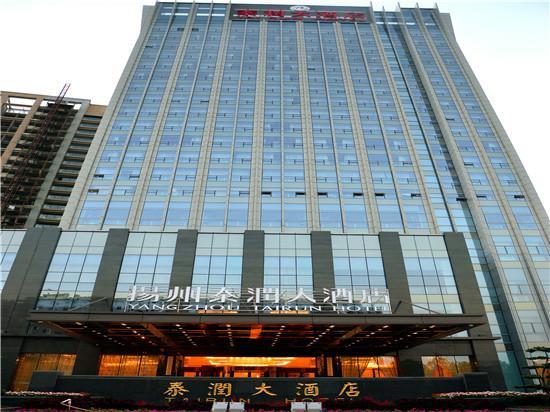 Отель Yangzhou Tairun Hotel