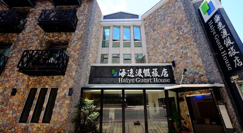 Мини-отель Haiye Guest House