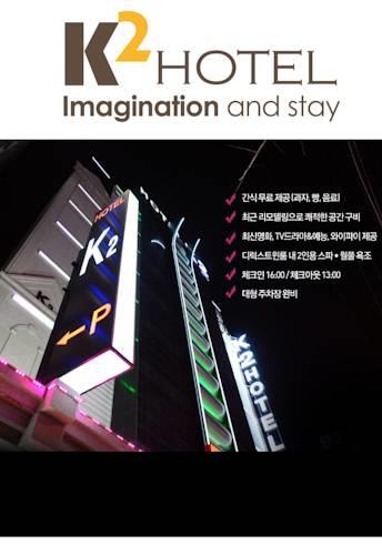 Отель Cheonan K2 Hotel