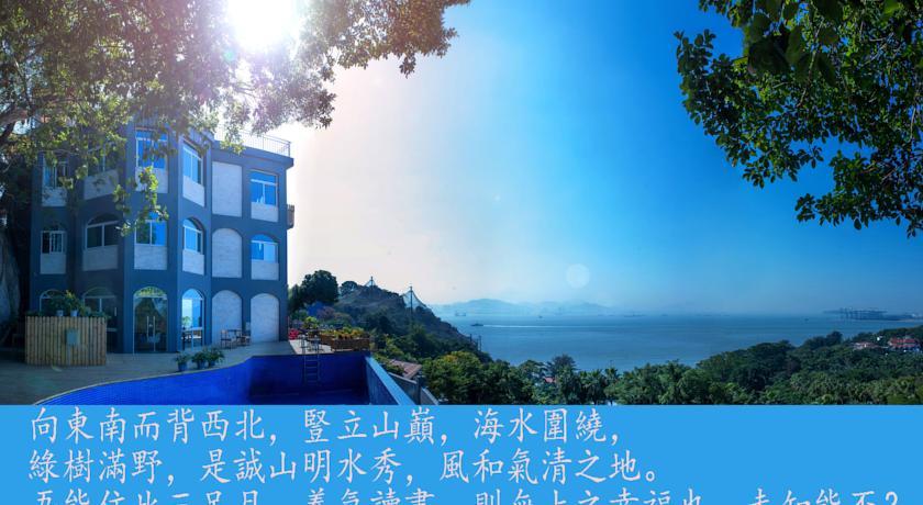 Gulangyu Piano & Sea Manor Hotel