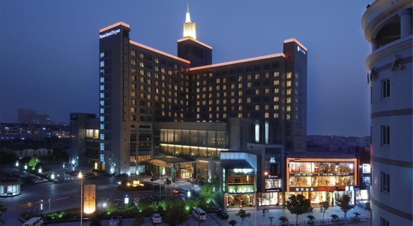 Отель Plaza Hotel Yuyao