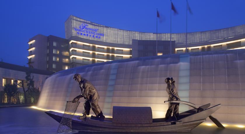 Отель Fairmont Yangcheng Lake