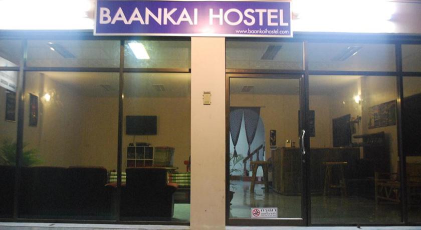 Хостел Baan Kai Hostel
