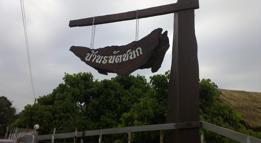 Отель Baan Thanatchanok
