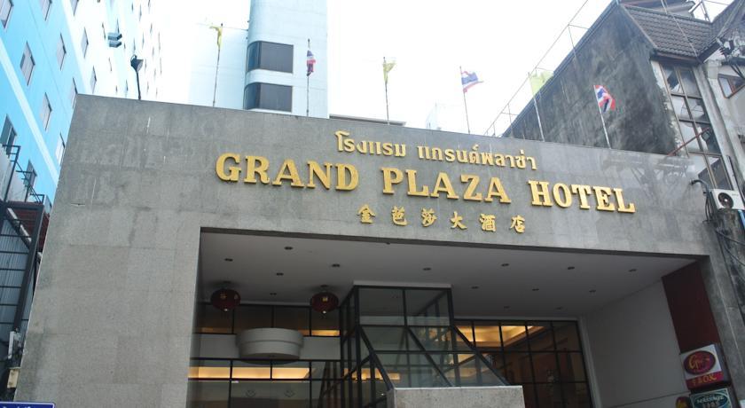 Отель Grand Plaza Hotel