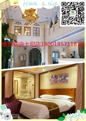 Отель Vienna International Hotel Shanghai Disneyland Tour Shop