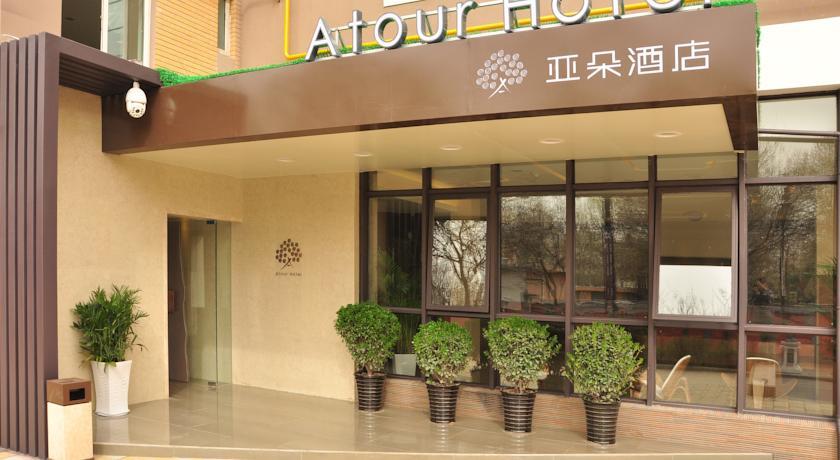 Atour hotel Datang Furong Garden Branch