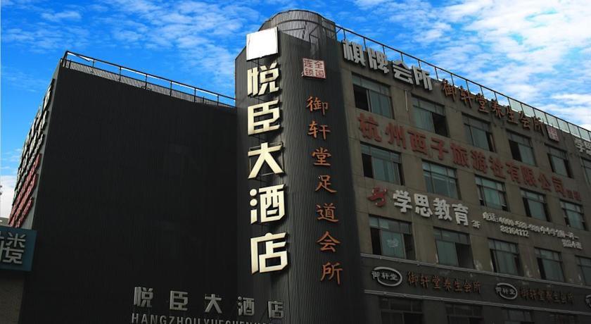 Yeeson Hotel