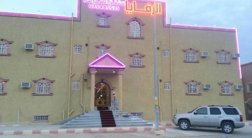 Апартаменты Al Rafaya Hotel Apartment