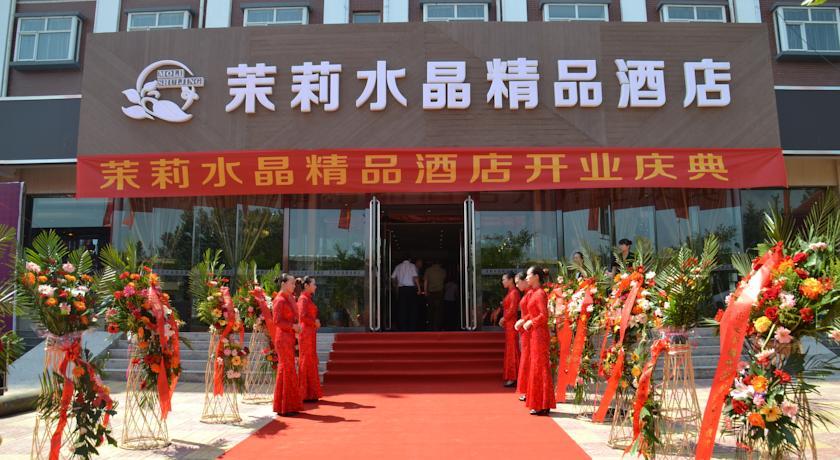 Отель Jasmine Crystal Hotel