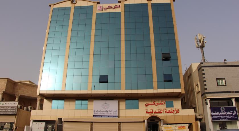 Al Turki Hotel Apartment
