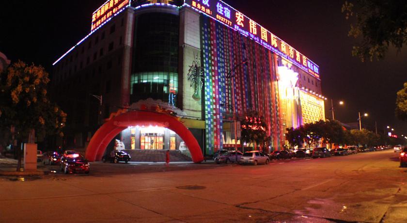 Отель Hong Wei International Hotel