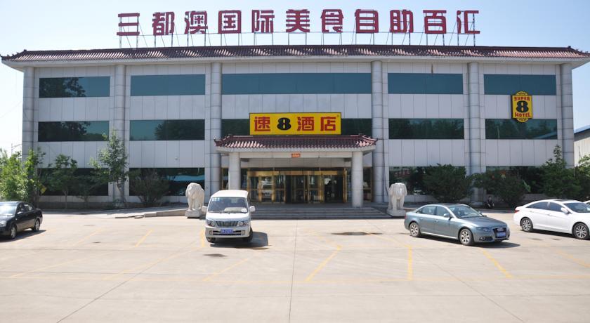 Отель Super 8 Hotel Beijing Capital International Airport Houshayu Subway Station