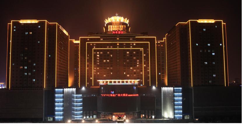 Отель Hai Liang Plaza Hotel