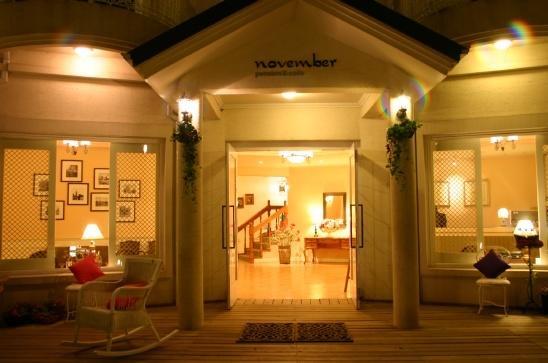 Отель Hotel November