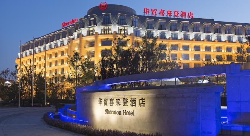 Отель Sheraton Qinhuangdao Beidaihe Hotel