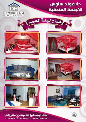 Апартаменты Diamond House Hotel
