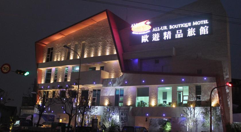 Отель All-Ur Boutique Motel-Yi-Lan Branch