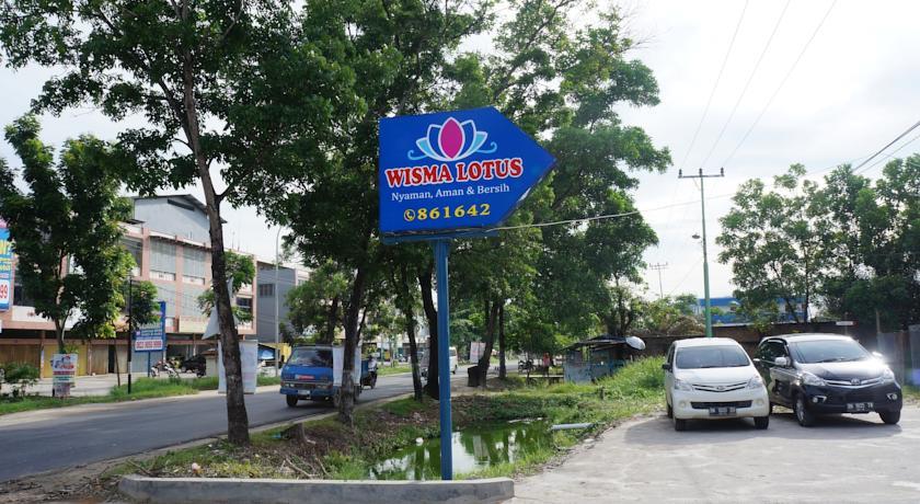 Гостевой дом Wisma Lotus