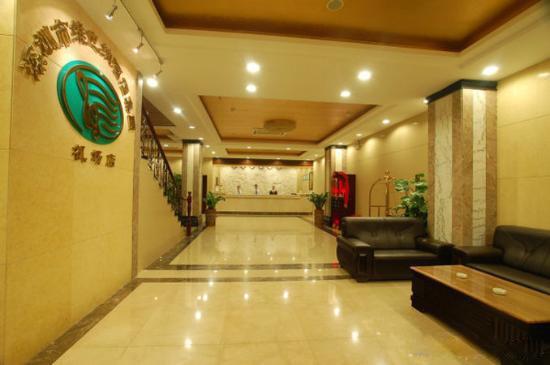 Vienna Hotel Airport Branch