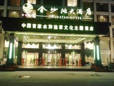 Отель Golden Beach Hotel