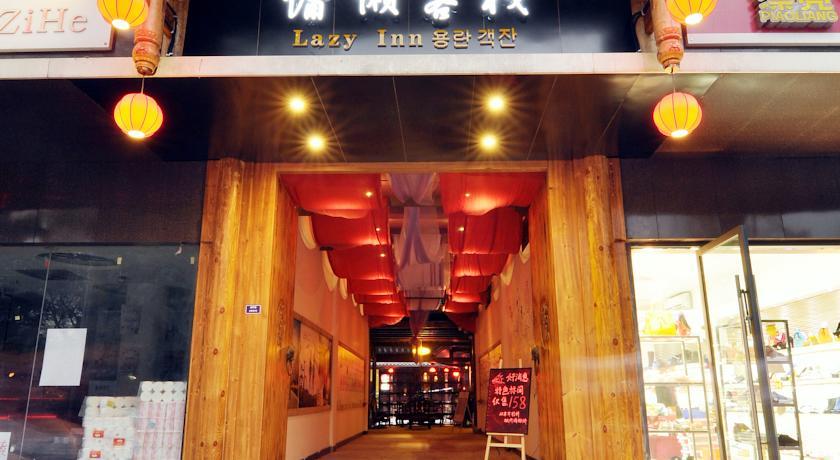 Lazy Inn Hostel