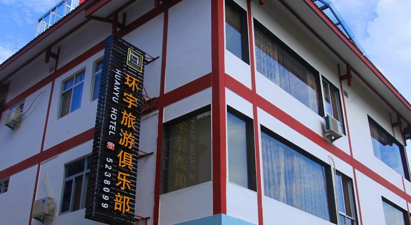 Отель Wuyishan Huanyu Tourist Club