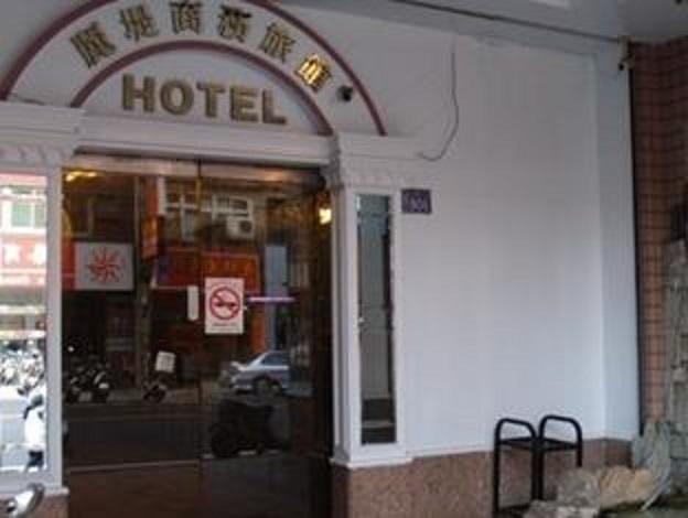Отель Liti Business Hotel