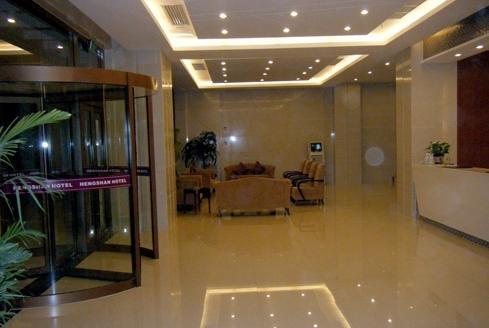 Апартаменты Hengshan Apartment Hotel
