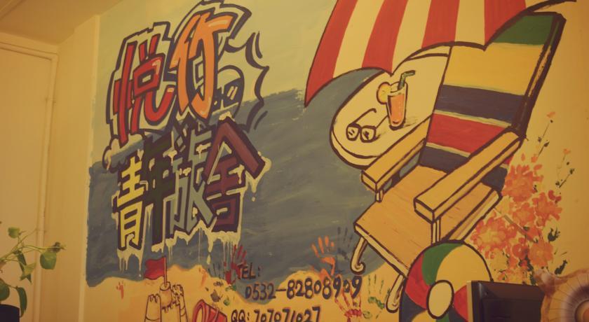 Yuezhu Youth Hostel