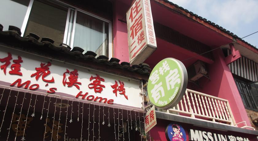 Mo's Home Inn