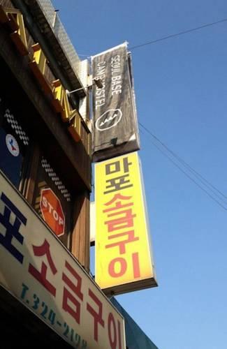 Seoul Base Camp Hostel