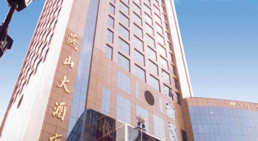 Отель Young Sun Hotel Hebei
