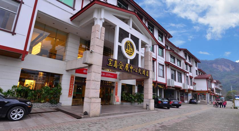 Отель Baodao Exhibiton Conference Hotel