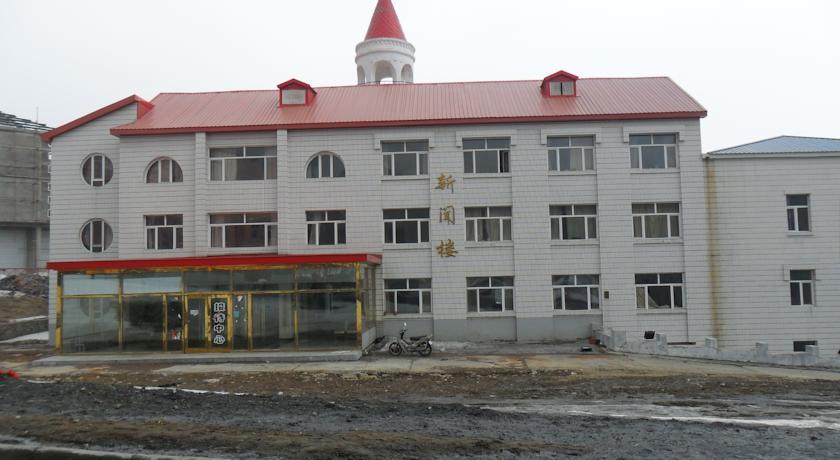 Отель Yabuli News Center Hotel