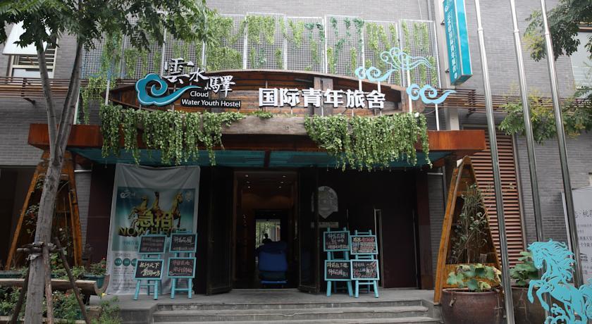 Yunshuiyi Hostel