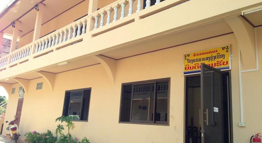 Отель Sang Hung Heuang Hotel