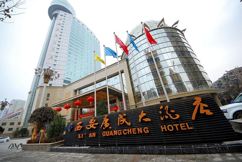 Guangcheng Hotel Xi'an