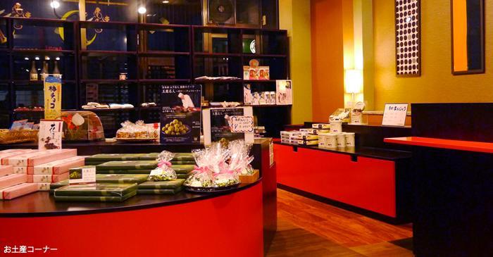 Отель Hotel New Akebono